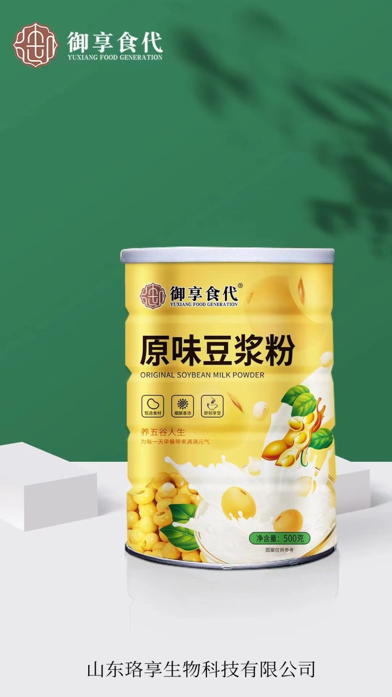 常年供应各种口味藕粉，厂家直发量大从优，欢迎下单品尝