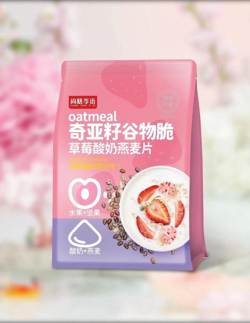 常年供应各种口味藕粉，厂家直发量大从优，欢迎下单品尝