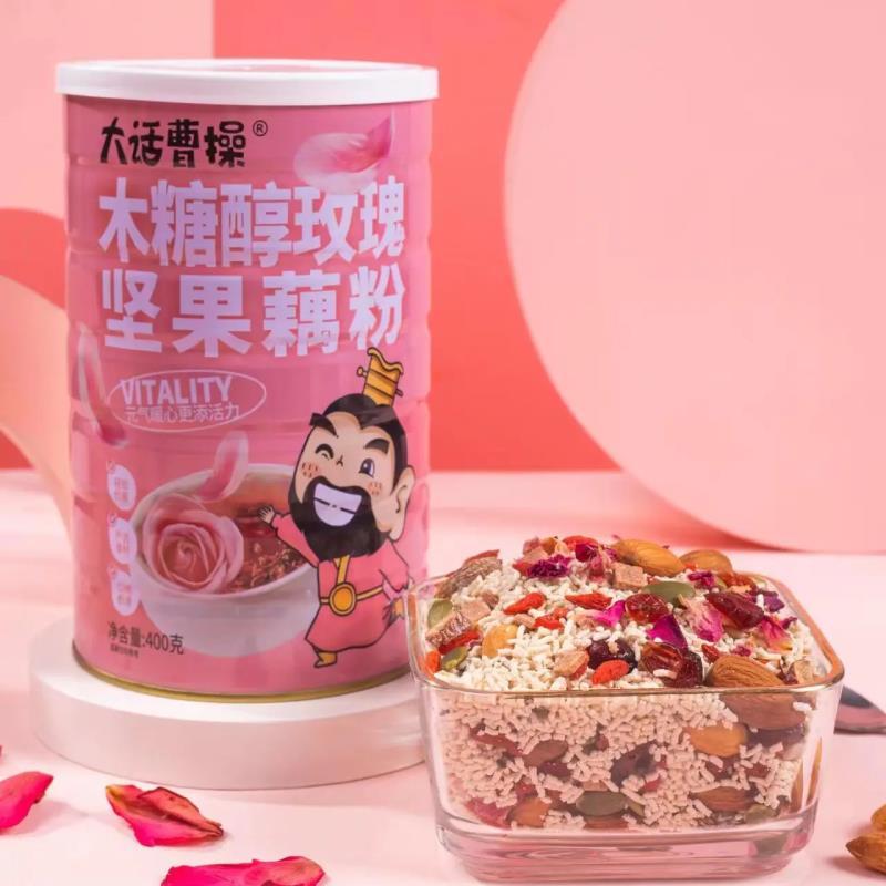 常年供应各种口味藕粉，厂家直发量大从优，欢迎下单品尝