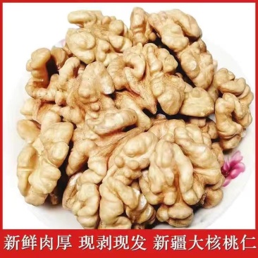 核桃仁，185核桃仁，白二，三路，普白核桃仁，浅黄仁