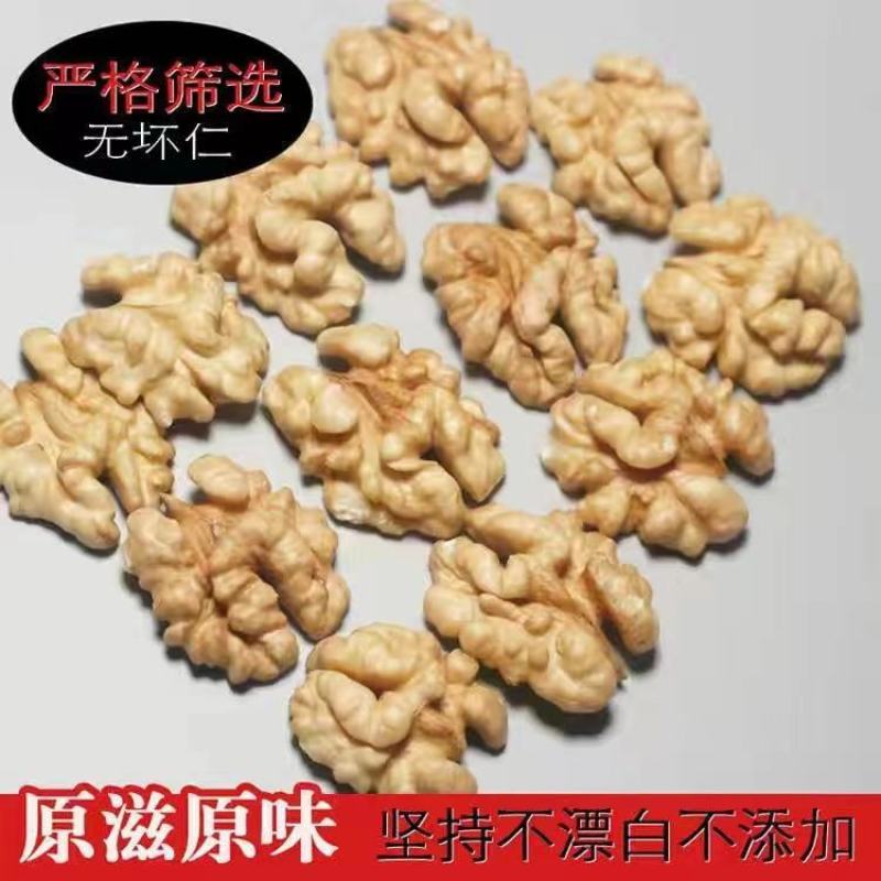 核桃仁，185核桃仁，白二，三路，普白核桃仁，浅黄仁
