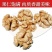 核桃仁，185核桃仁，白二，三路，普白核桃仁，浅黄仁
