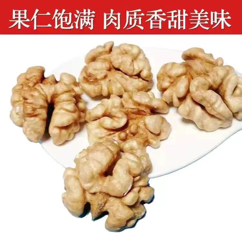 核桃仁，185核桃仁，白二，三路，普白核桃仁，浅黄仁