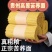 【正宗】荞麦面条粗粮黑荞挂面糖尿病主食减脂期非0脂肪低脂