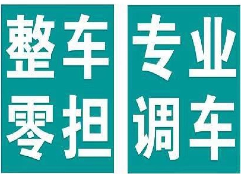 大量供应四川会理石榴纸箱，大量现货，有需要的老板联系