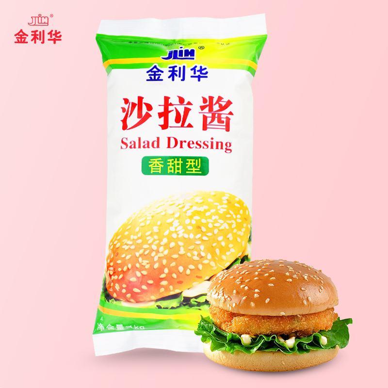 【产地批发】金利华香甜沙拉酱商用饼酱寿司沙拉酱包邮