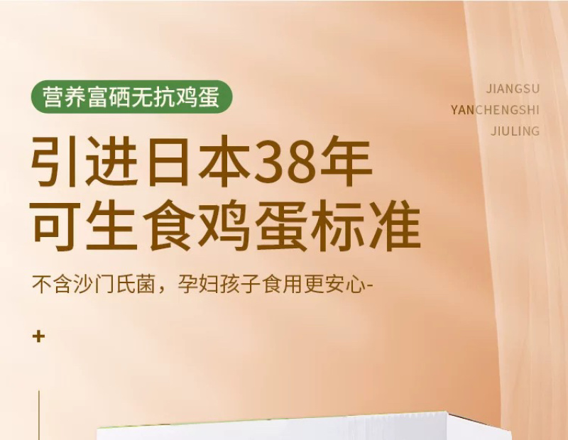 富硒无抗可生食无腥味鸡蛋初生蛋360枚/件包邮珍珠鸡鸡蛋