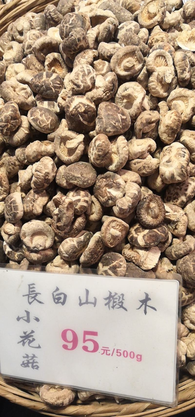 100克香菇条采用优质鲜菇加工切成3一8cm色鲜味美