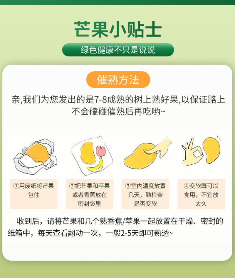 包邮【巨无霸】攀枝花凯特芒果特大10斤批发大芒果新鲜青芒