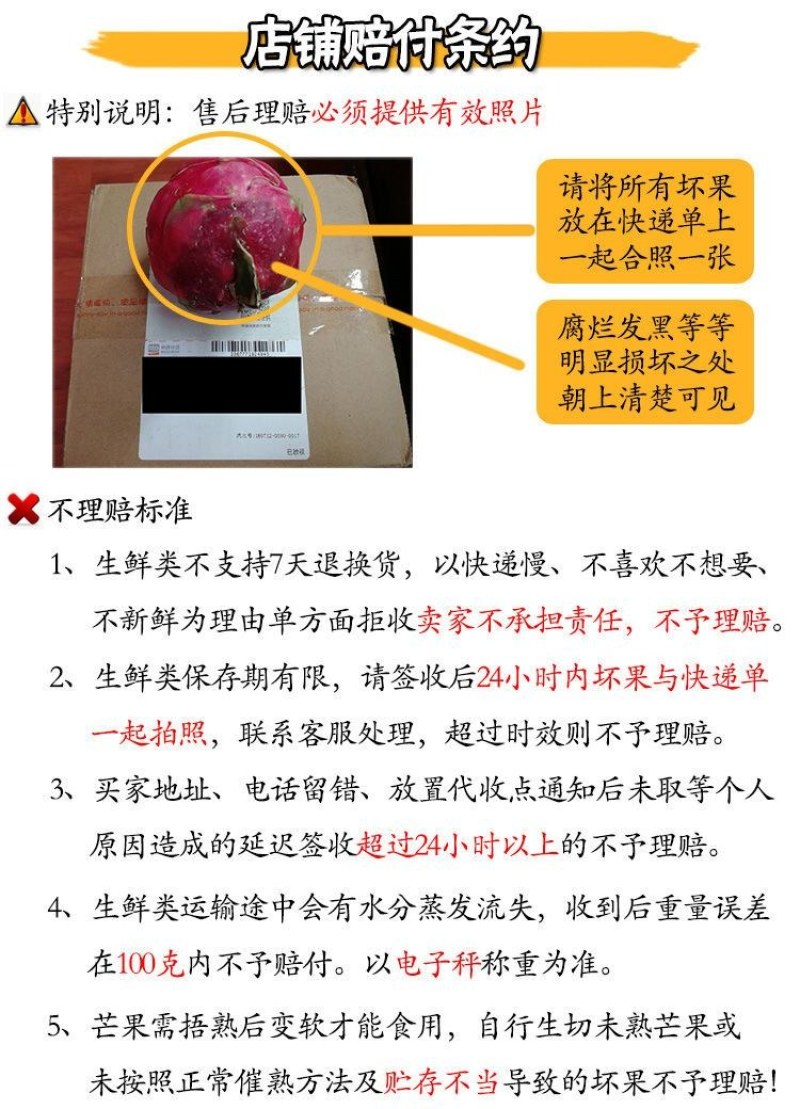 包邮【巨无霸】攀枝花凯特芒果特大10斤批发大芒果新鲜青芒