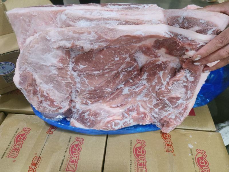前上肉