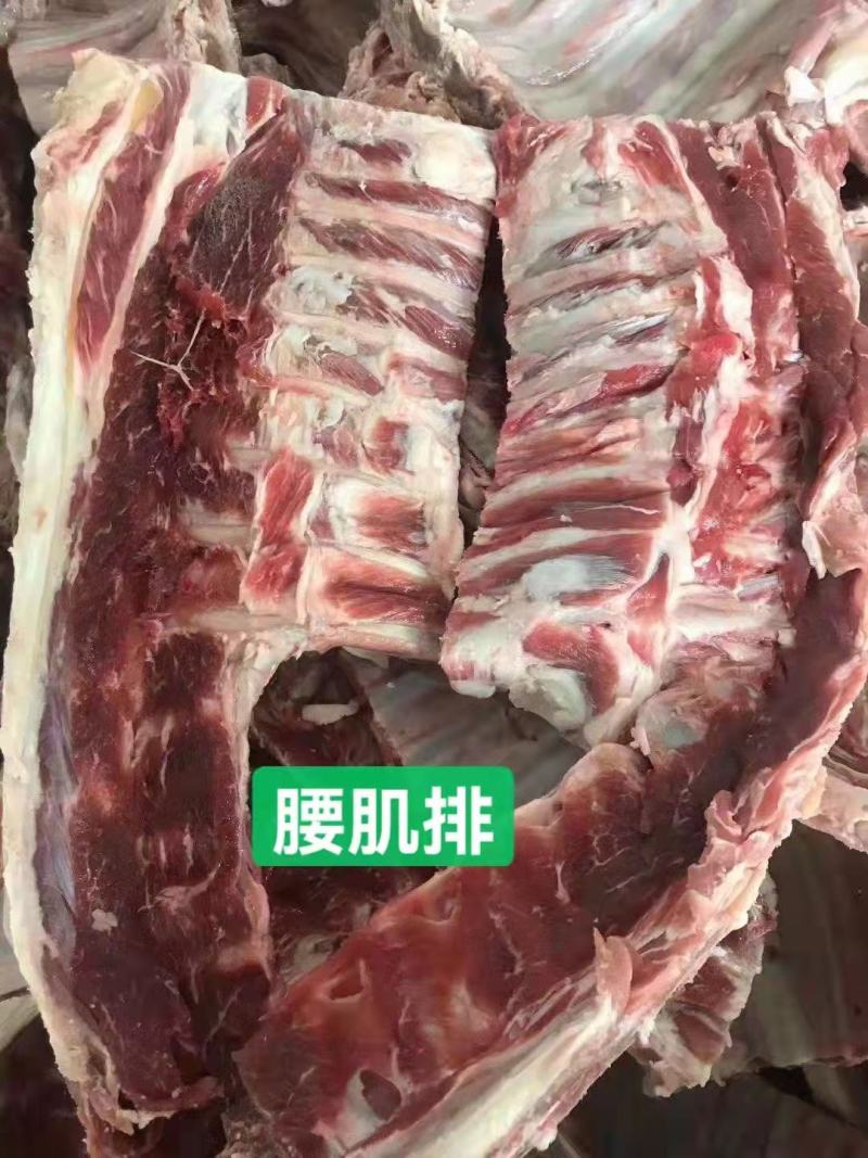 腰肌排，大庄园腰肌排质量保证一手货源，全国冷链发货