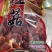 世界长寿之乡红菇