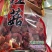 世界长寿之乡红菇