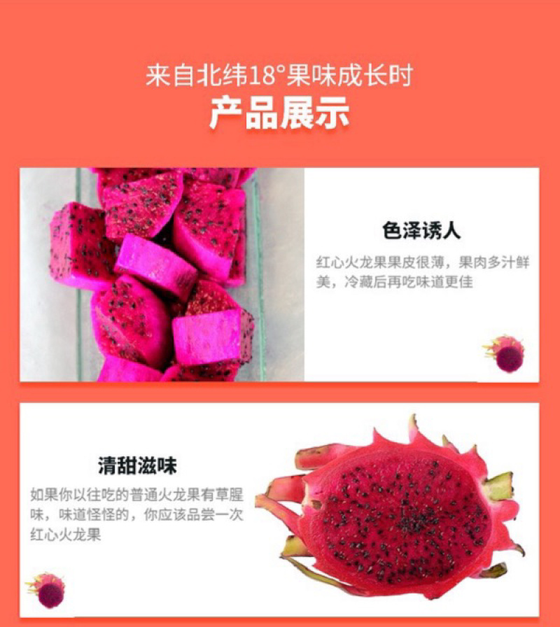 金都一号红心火龙果，4两起，果皮干净，新鲜叶青