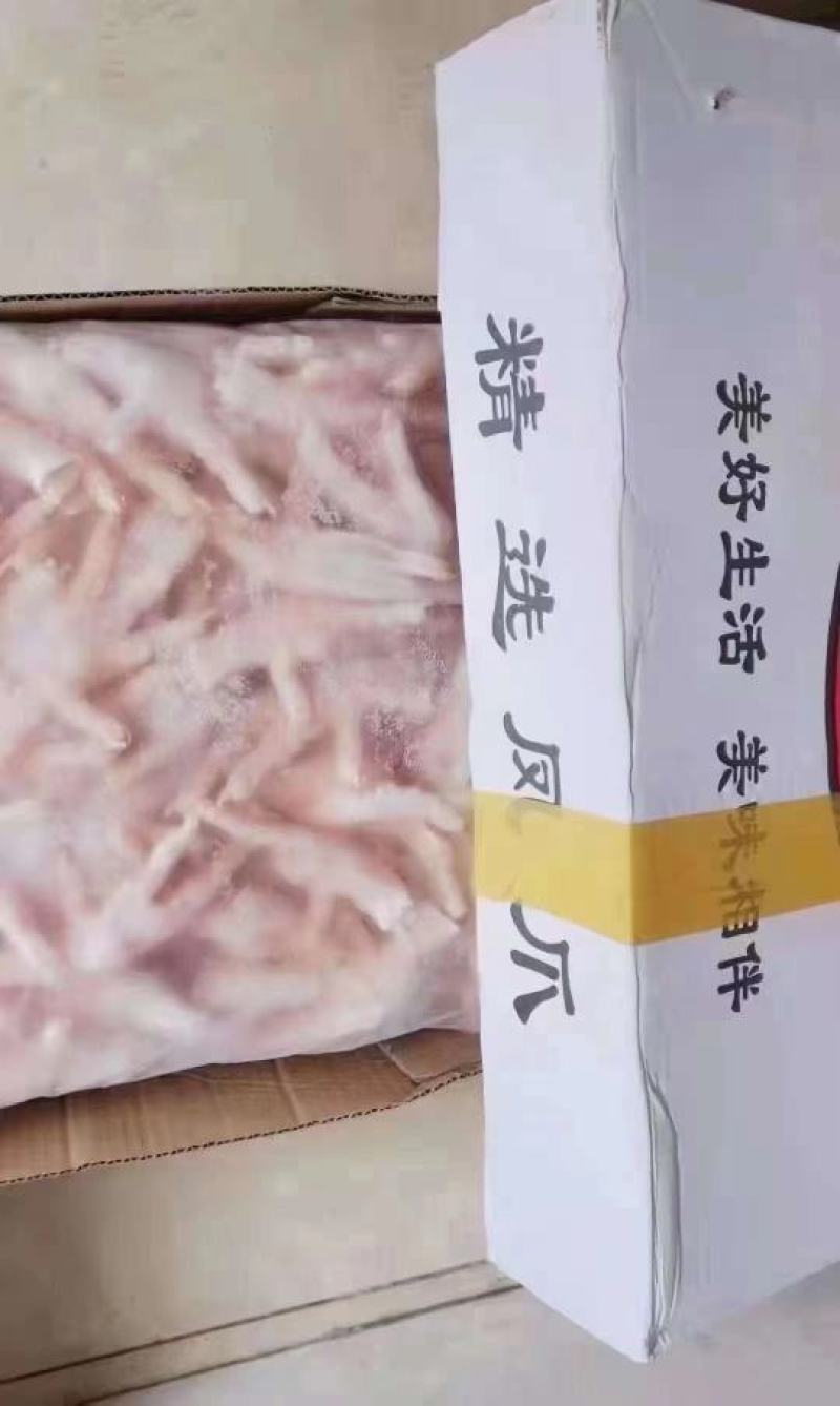 生鸡爪跑江湖批发地摊产品一件20斤中大号