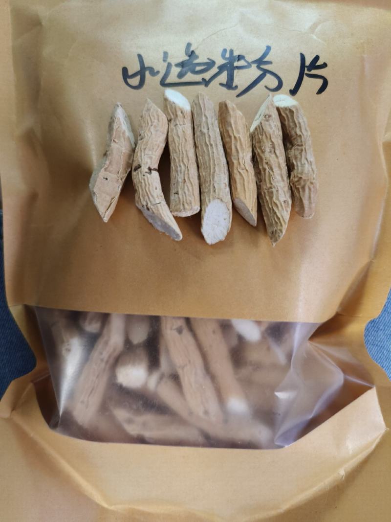 台山盛达牛大力合作社，各种规格粉质牛大力薯片。无硫生晒！