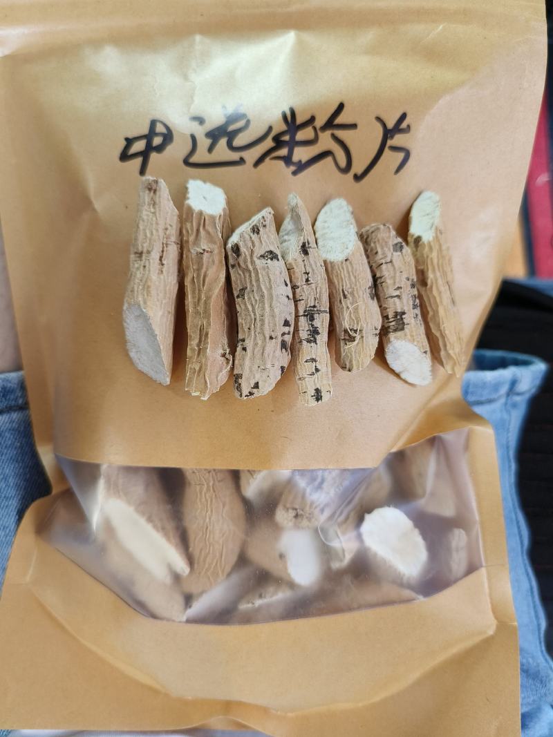 台山盛达牛大力合作社，各种规格粉质牛大力薯片。无硫生晒！