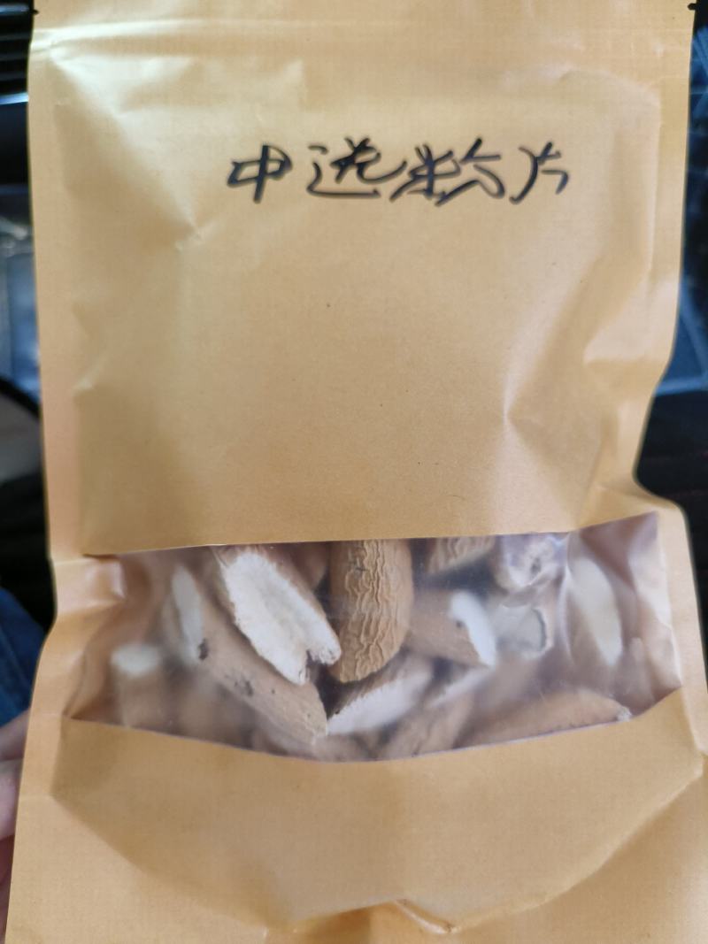 台山盛达牛大力合作社，各种规格粉质牛大力薯片。无硫生晒！