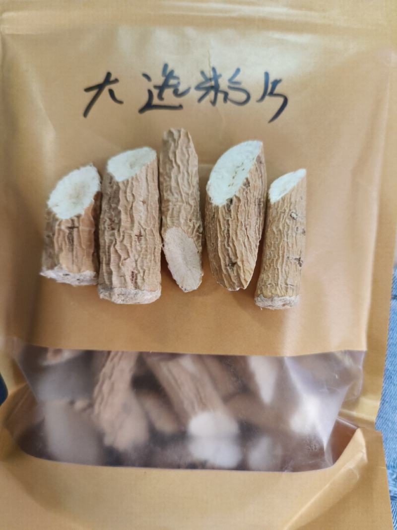 台山盛达牛大力合作社，各种规格粉质牛大力薯片。无硫生晒！