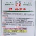 萧新红兴茄子种子线茄种子早熟抗病产量高茄子果皮紫红色
