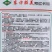 绿霸东方茄美紫红长茄种子耐热性好果皮深紫红色茄子种子