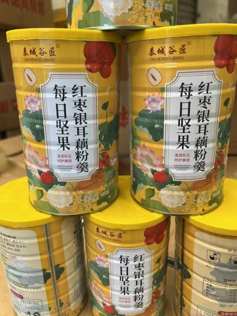 罐装坚果藕粉玫瑰桂花、银耳奇亚籽江湖地摊批发