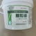 颗粒硼微量元素水溶肥提高坐果保花保果果树蔬菜底肥通用