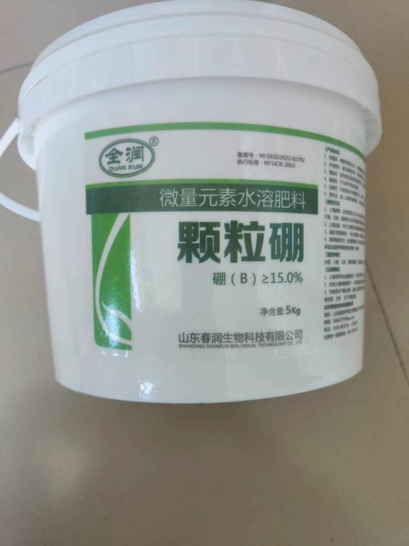 颗粒硼微量元素水溶肥提高坐果保花保果果树蔬菜底肥通用