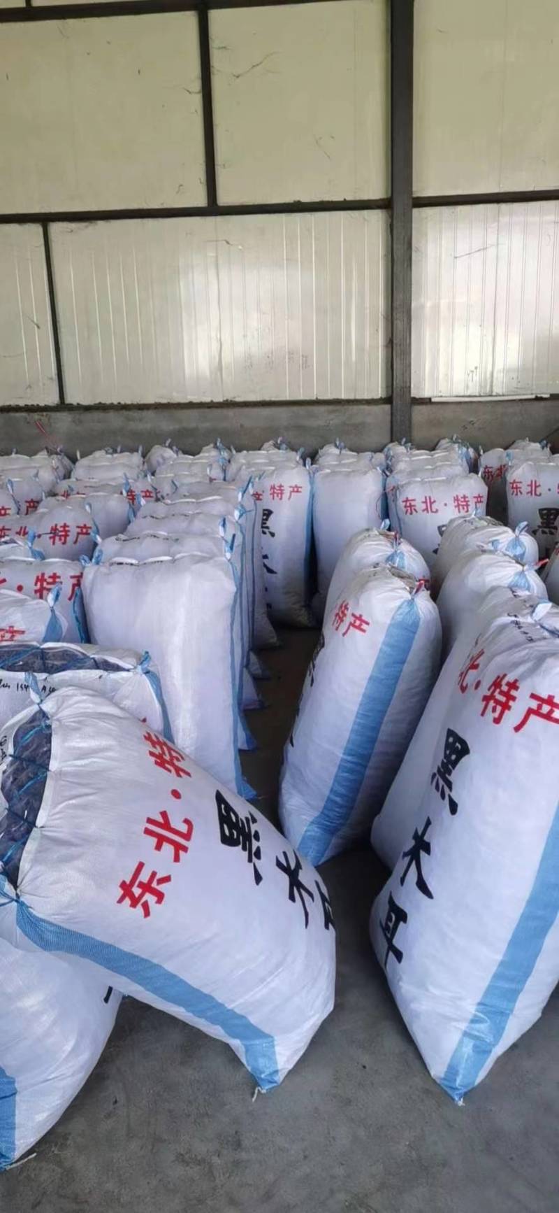 东北黑木耳干货批发秋木耳小碗耳木耳干货支持一件代发全国发