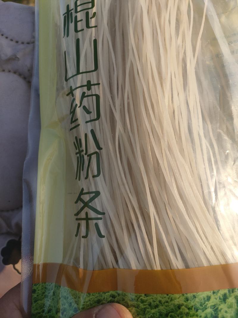 山东菏泽特产陈集铁杆山药粉条精选陈集铁杆山药精制而成