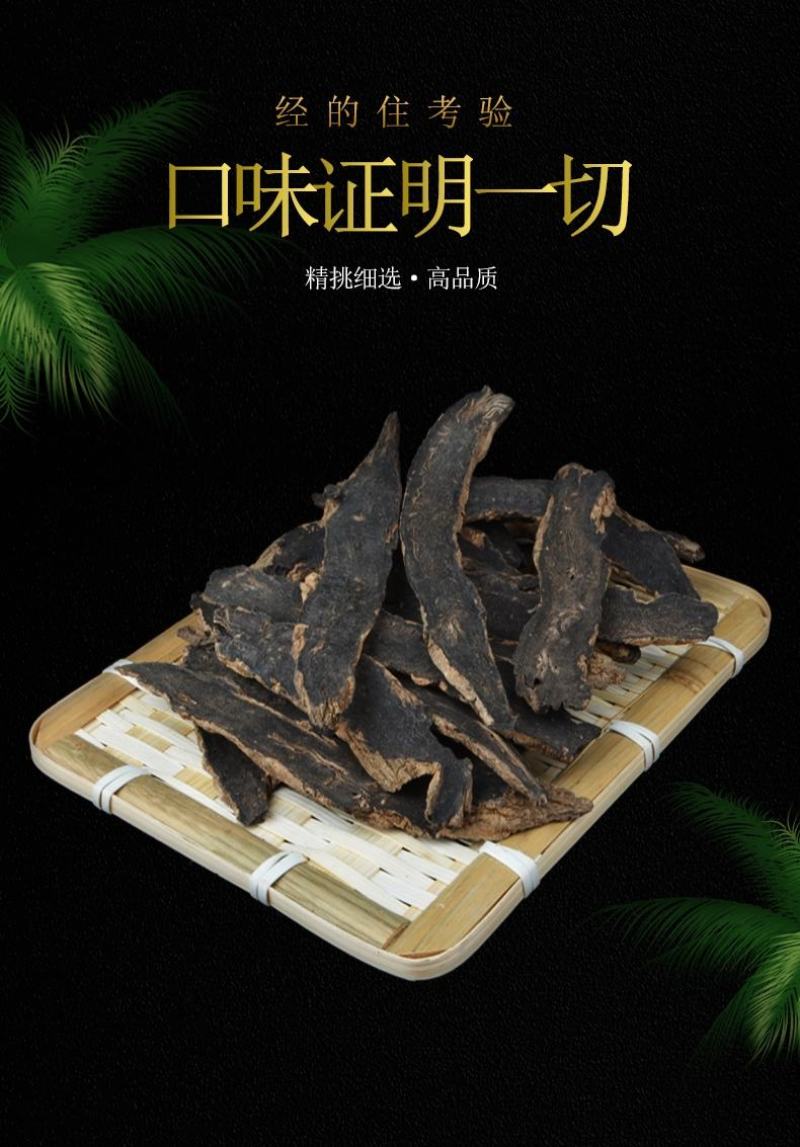 玄参元参严于品质地道药材全国发货祥泰药材栈中药材批发零