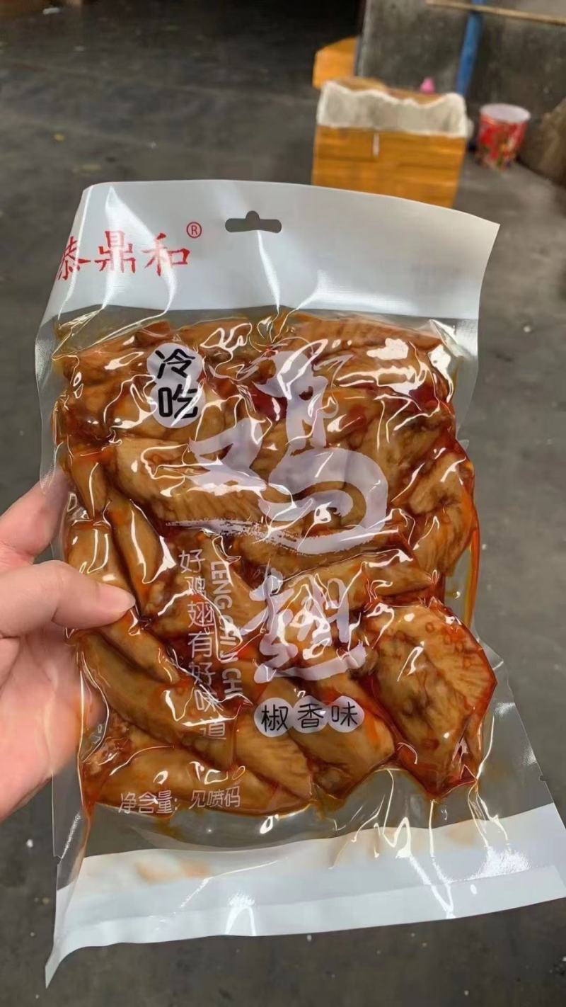 鸡翅尖，各大品牌，一件30斤，1斤一袋，五香麻辣两个味