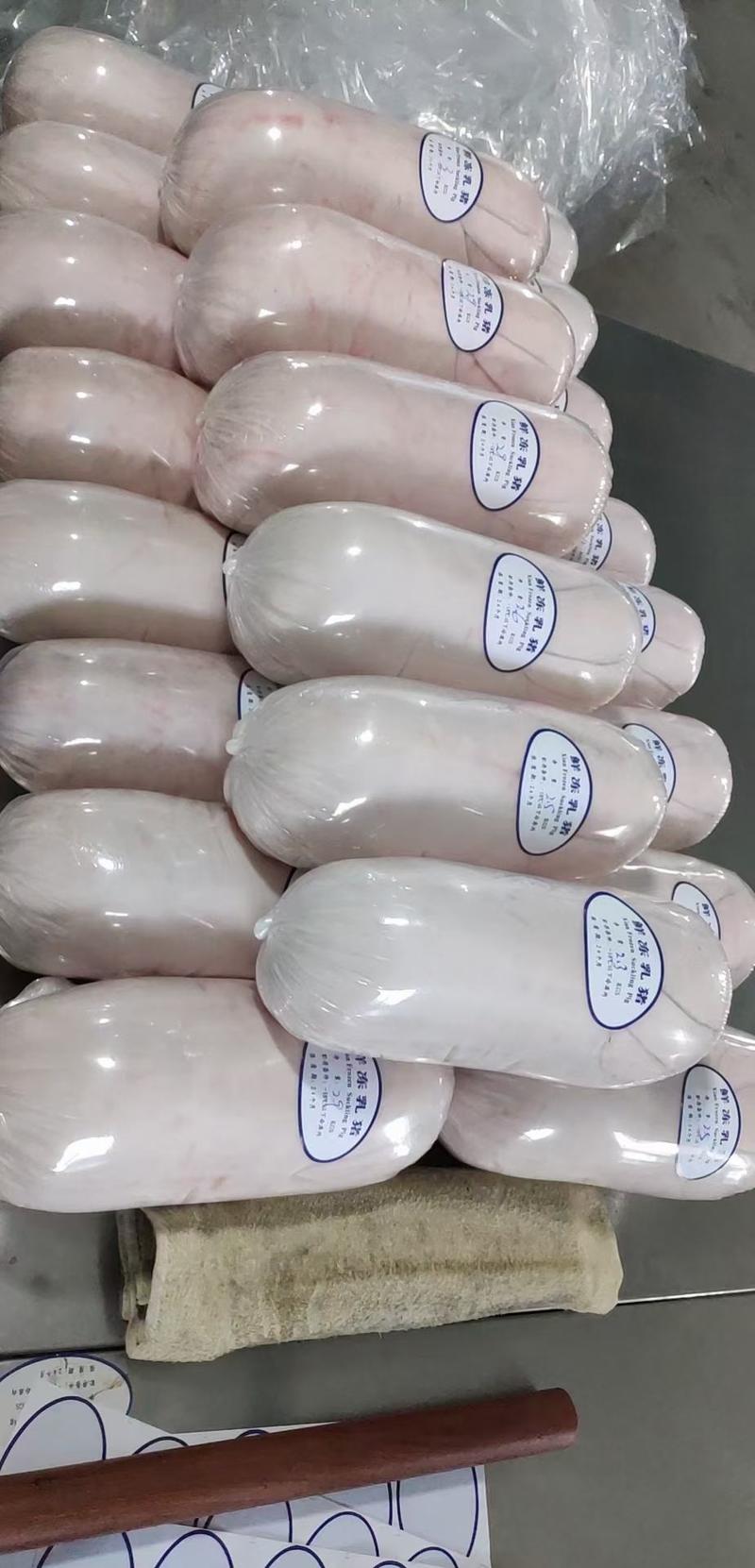 冻乳猪半成品烤乳猪常年有货，厂家直发支持一件代发