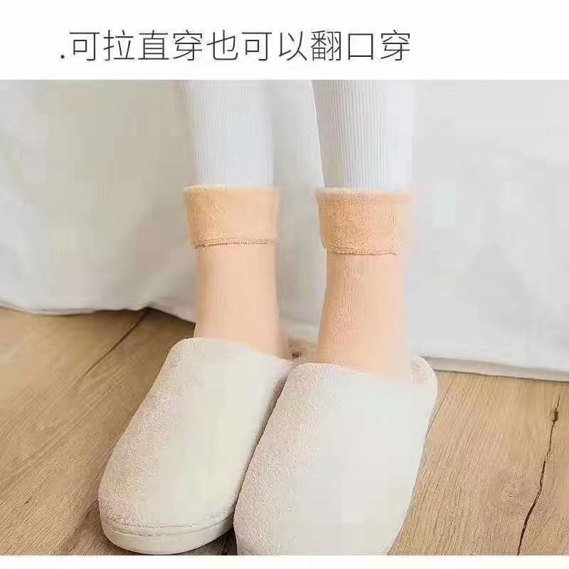冬季雪地袜黑色肤色加绒加厚弹力袜保暖袜