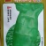 圆叶三青竹筒青莴笋种子莴苣种子科兴青冠一品(30g)
