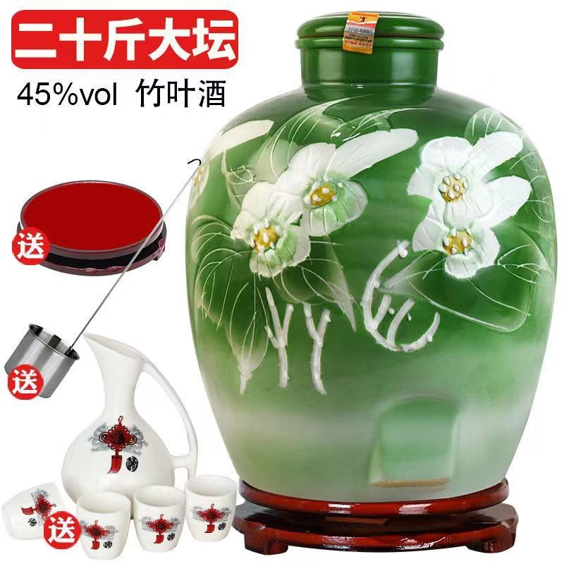 山西汾酒产地杏花村竹叶青酒45度原浆竹酒10斤20斤坛装
