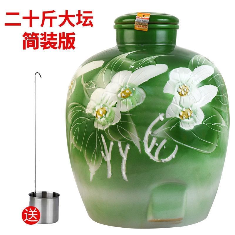 山西汾酒产地杏花村竹叶青酒45度原浆竹酒10斤20斤坛装