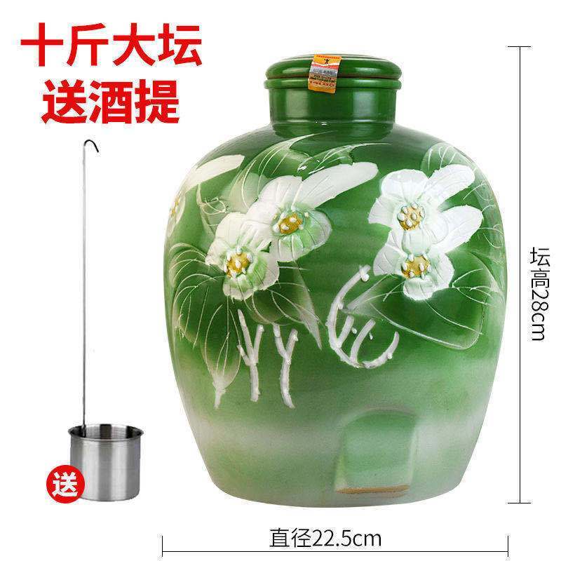 山西汾酒产地杏花村竹叶青酒45度原浆竹酒10斤20斤坛装