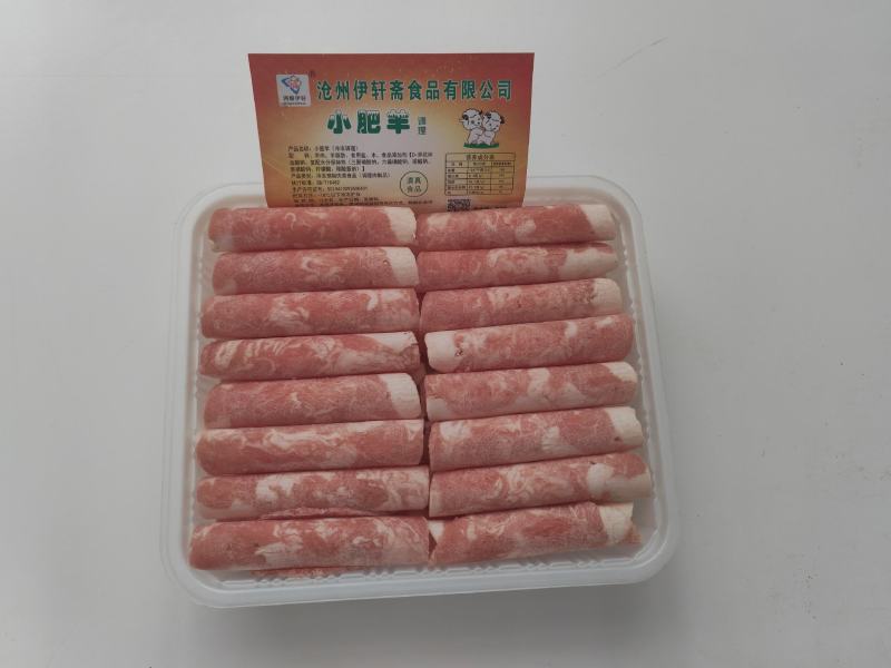 小肥羊肉卷，涮锅佳品，下锅不碎不散，适合各大批发商商超