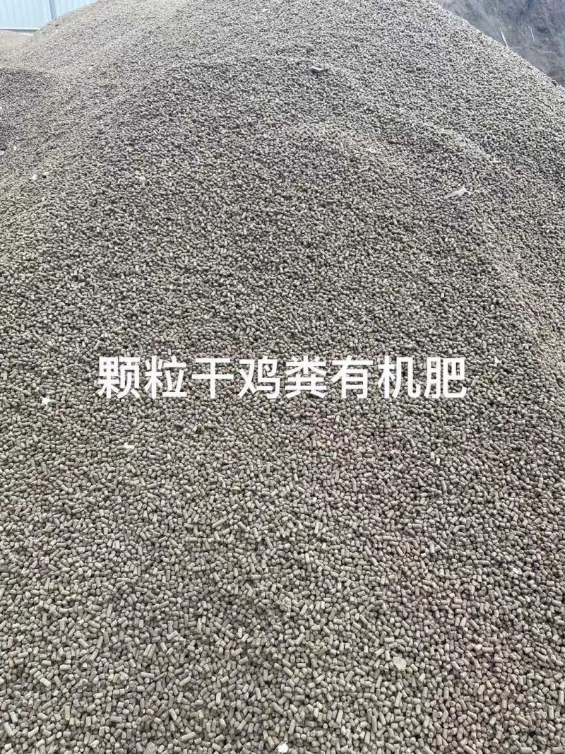 干鸡粪.发酵羊粪.肥水大量现货。瓜果蔬菜苗木的朋友
