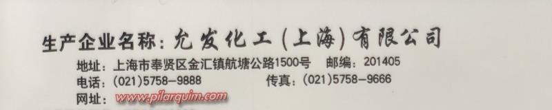 日曹甲托70甲基托布津进口杀菌剂硫菌灵叶枯病黑赤霉纹枯病