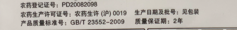 日曹甲托70甲基托布津进口杀菌剂硫菌灵叶枯病黑赤霉纹枯病