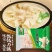 【YJ】冀外婆小鱼馄饨（含汤包）40包/箱