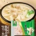 【YJ】冀外婆小鱼馄饨（含汤包）40包/箱