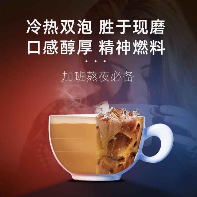 云南咖啡蓝山风味三合一15g大杯条速溶咖啡粉袋装黑咖啡