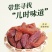红薯干带皮小香薯干软糯农家番薯干倒蒸小香薯干地瓜干