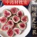 无花果干无花果片无硫无花果片批发零售量大从优