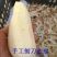 农家自制生地瓜丝干米番薯丝日晒红薯丝500克干地瓜丝