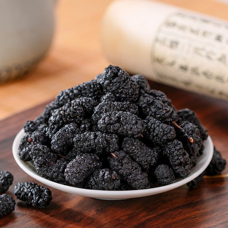 桑葚干黑桑椹免洗新鲜生桑果500g桑甚干即食泡水